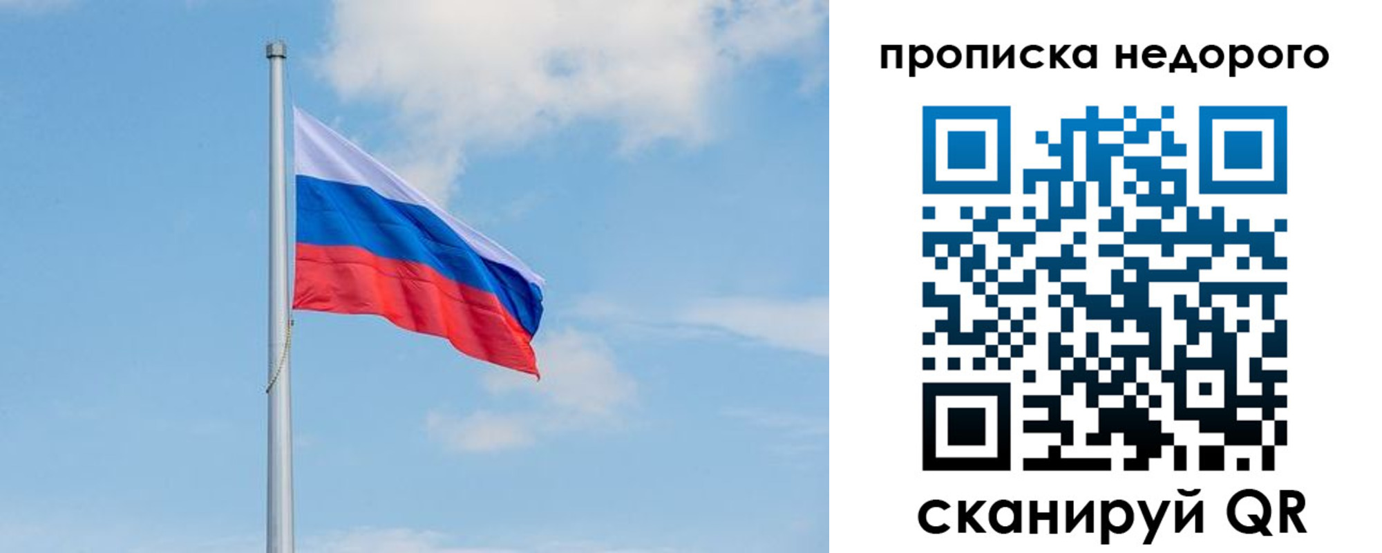 миграционный учет в Шумерле