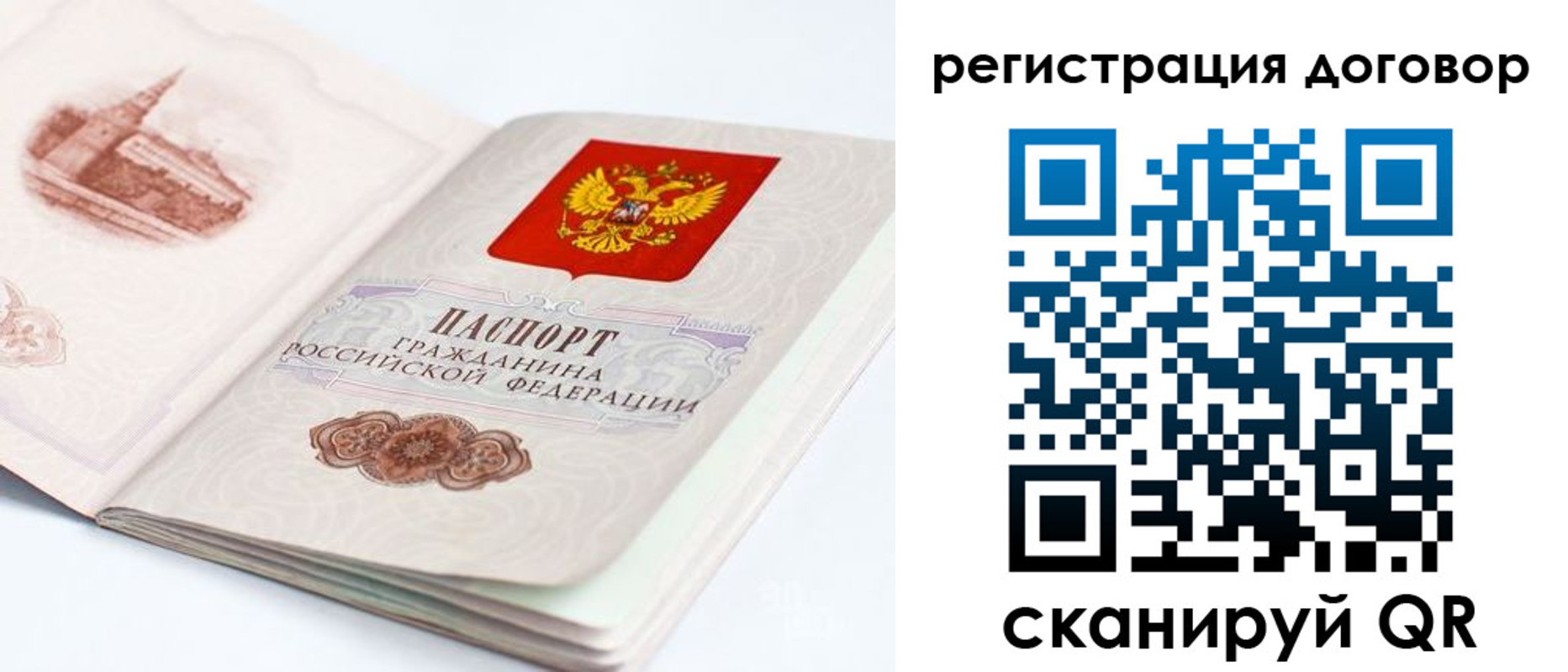 прописка иностранных граждан в Шумерле
