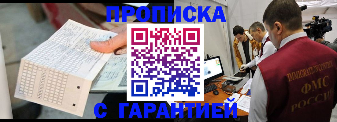 регистрация для дет. сада в Шумерле