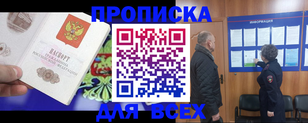 форма 3 в Шумерле