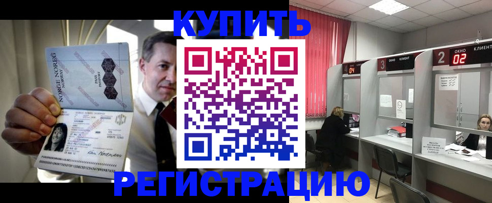 пропишу в квартире в Шумерле