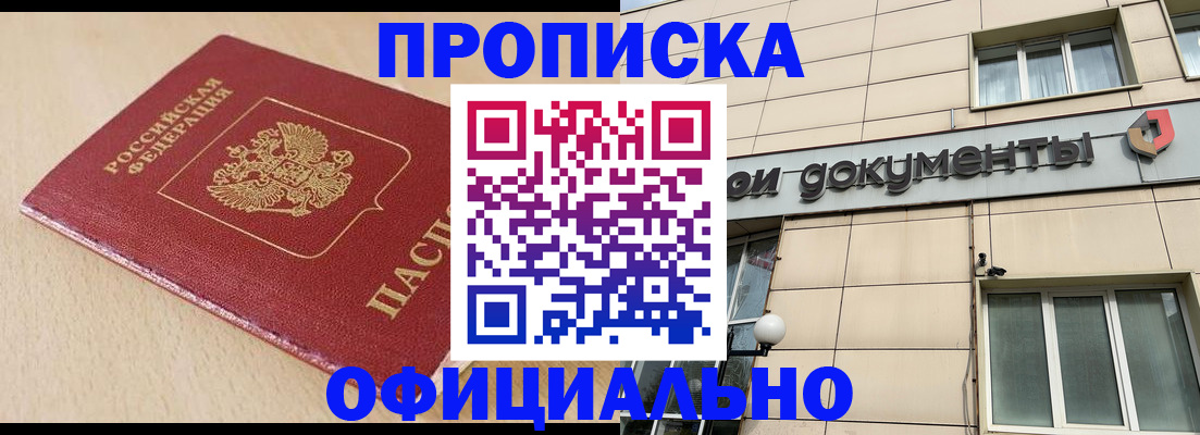 временная регистрация госуслуги в Шумерле