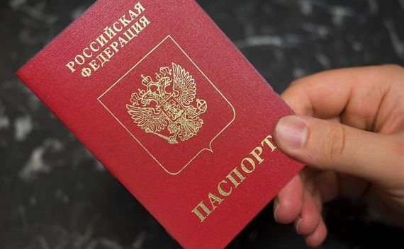 прописка в Шумерле